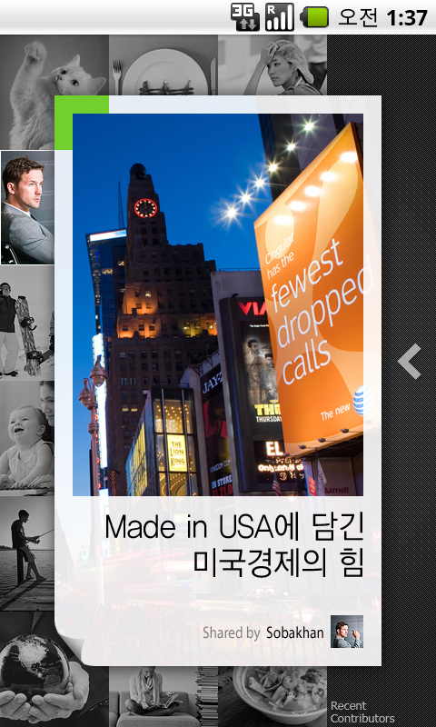 User inserted image