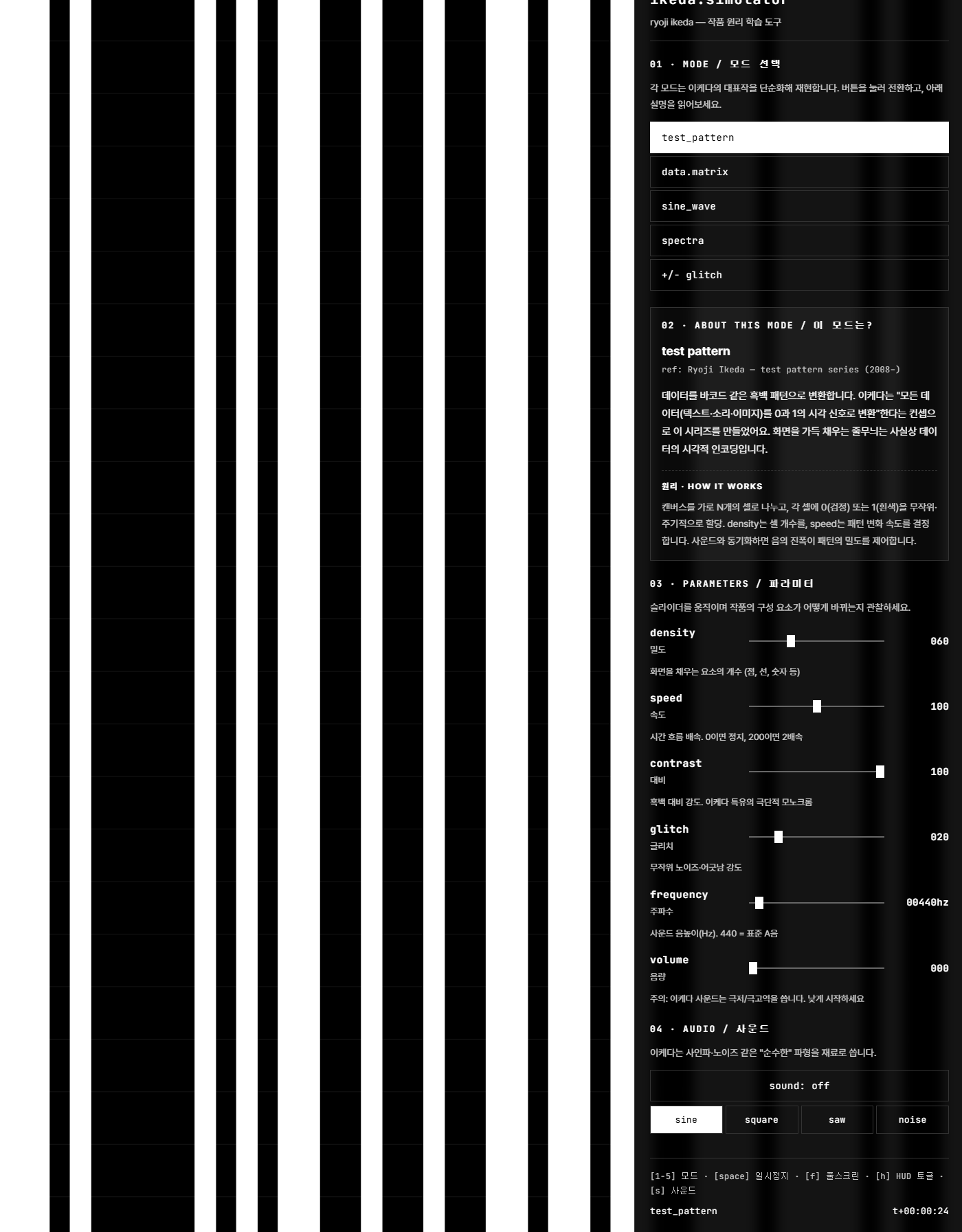 User inserted image