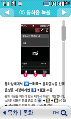 User inserted image