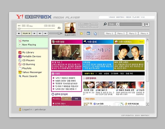 Yahoo Music Media Player (2004)