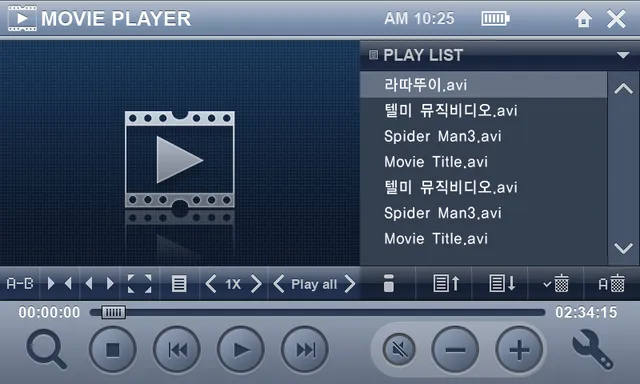 PMP GUI Design (2008)