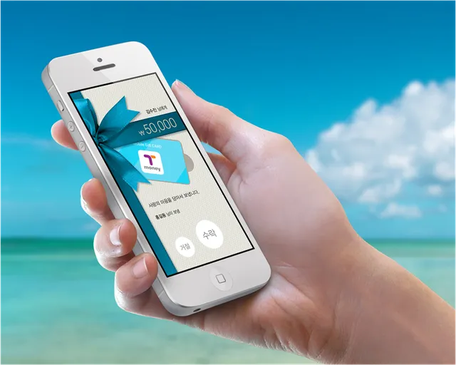 T-money Gift Card App (2014)
