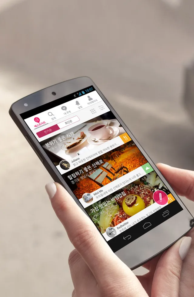MytownBEST app v1.0 GUI