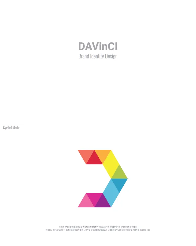 DAVinCI BI Renewal