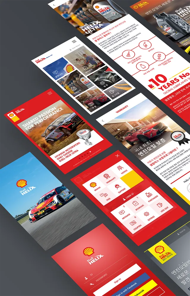 Shell Helix korea Mobile App