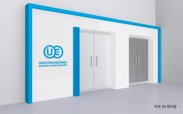 U.E Office