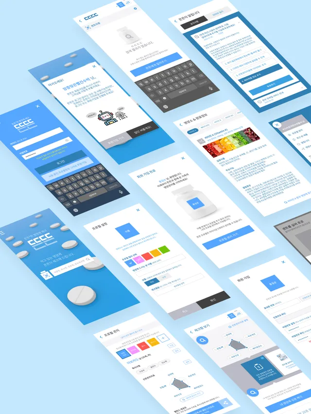 DDNDDN App