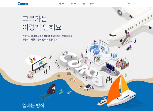 Corca.ai landing page 2